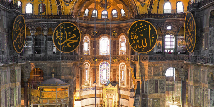 AYASOFYA TARİHİ HAKKINDA